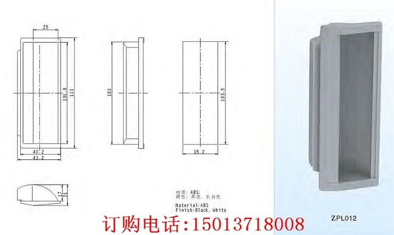 供应平面式取手、箱环把手、伸缩拉手